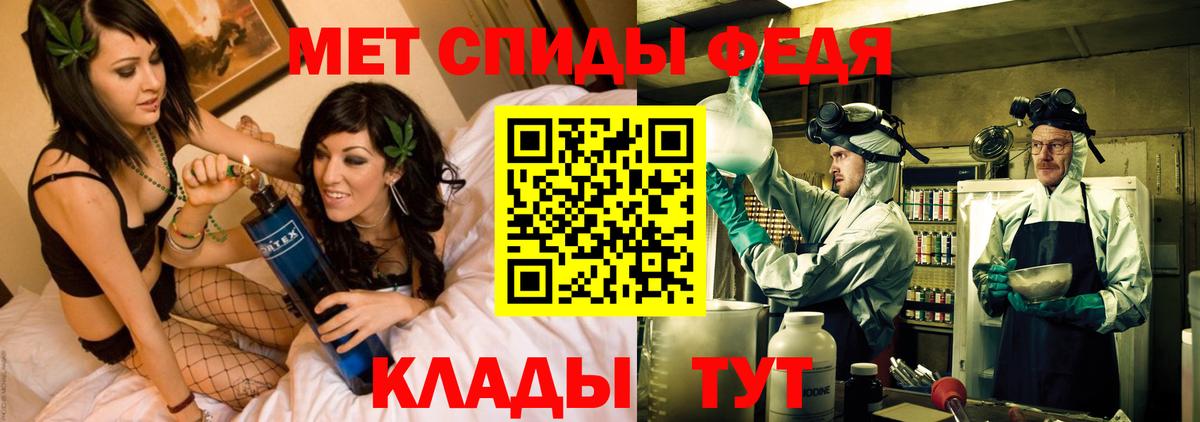 Амфетамин  Амфетамин  Вход с VPN  Тулун  АМФЕТАМИН 98% 