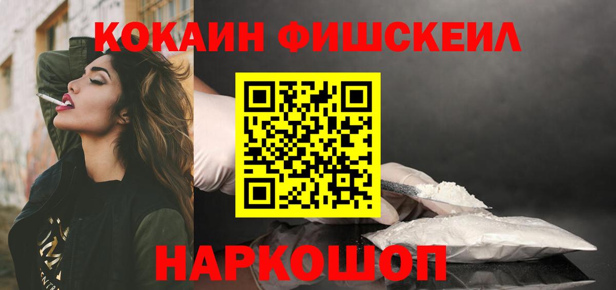 Тулун  COCAIN Боливия  Вход с VPN  КОКАИН  КОКАИН Перу 