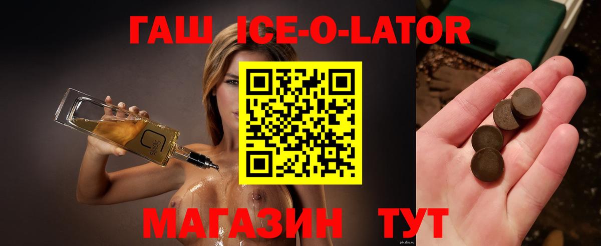 Гашиш индика сатива  Вход с VPN  Тулун  Гашиш хэш 