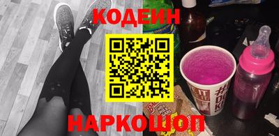 метамфетамин Нальчик