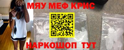 марки lsd Наро-Фоминск