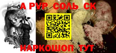 метамфетамин Нальчик