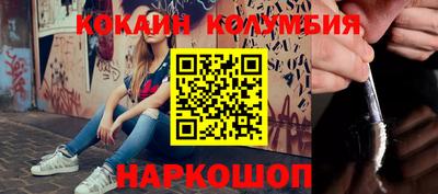 марки lsd Наро-Фоминск
