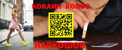 амфетамин Нарткала