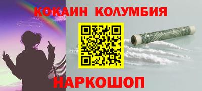 метамфетамин Нальчик