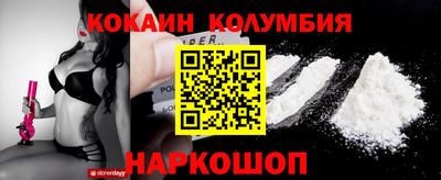метамфетамин Нальчик