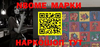 марки lsd Наро-Фоминск