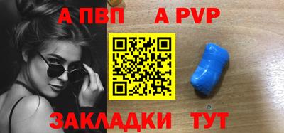 амфетамин Нарткала