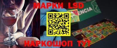 метамфетамин Нальчик