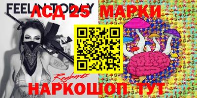 амфетамин Нарткала