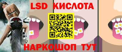 метамфетамин Нальчик