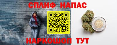 метамфетамин Нальчик