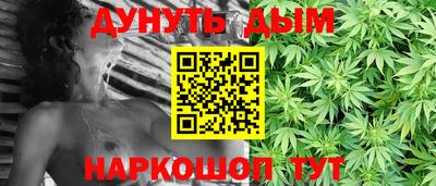 метамфетамин Нальчик