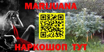 марки lsd Наро-Фоминск