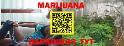 марки lsd Наро-Фоминск