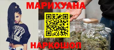 марки lsd Наро-Фоминск