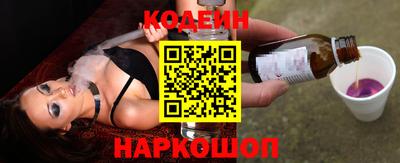 метамфетамин Нальчик
