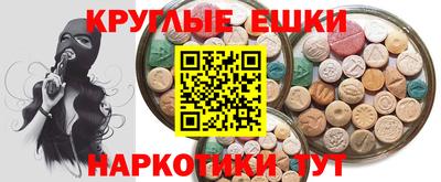 амфетамин Нарткала