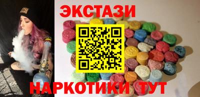 марки lsd Наро-Фоминск