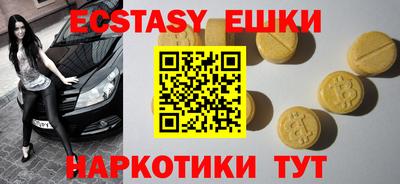 марки lsd Наро-Фоминск