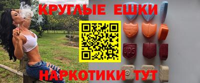 метамфетамин Нальчик