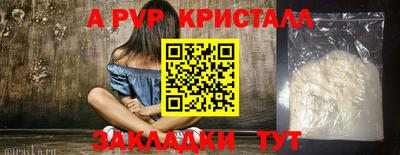 амфетамин Нарткала