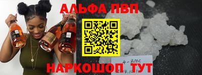 амфетамин Нарткала