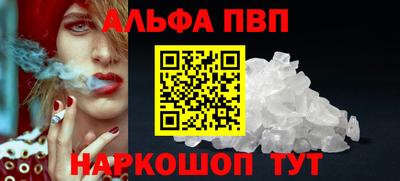 амфетамин Нарткала