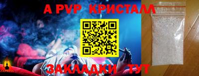 амфетамин Нарткала