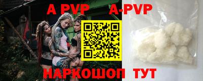 амфетамин Нарткала