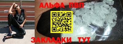 марки lsd Наро-Фоминск