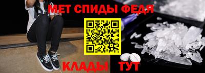 амфетамин Нарткала