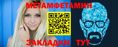 амфетамин Нарткала