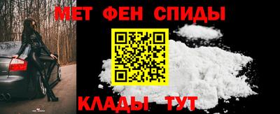 амфетамин Нарткала
