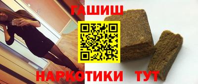 метамфетамин Нальчик