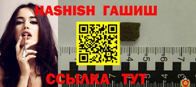 метамфетамин Нальчик