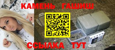 метамфетамин Нальчик