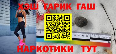 метамфетамин Нальчик