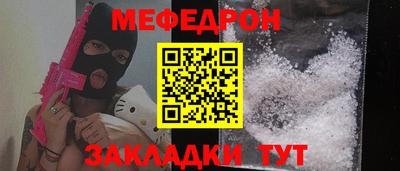 амфетамин Нарткала