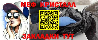 амфетамин Нарткала
