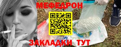 метамфетамин Нальчик