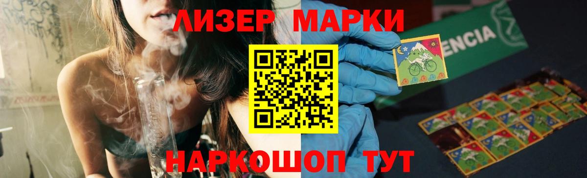 Тулун  ЛСД экстази  Вход с VPN  LSD-25 экстази кислота  Лсд 25 экстази ecstasy 