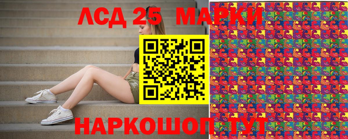 Марки 25I-NBOMe 1500мкг  Вход с VPN  Тулун 