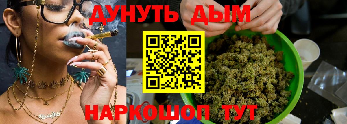 Канабис Bruce Banner Тулун