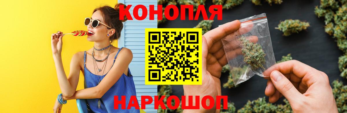 Тулун  Шишки марихуана индика  Бошки марихуана White Widow  Конопля планчик  Вход с VPN 